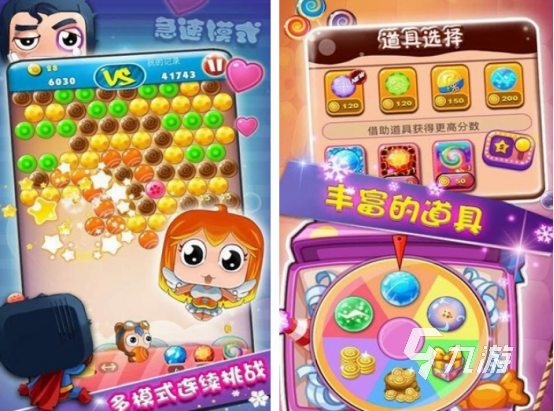 个 2024热门的双人对决小游戏分享CQ9电子平台双人小游戏对决的有哪几(图2)