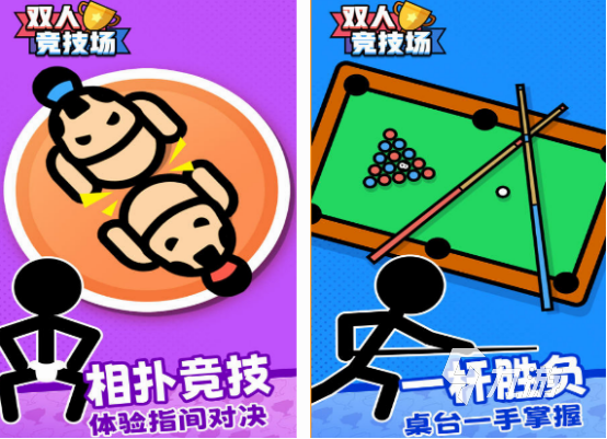 个 2024热门的双人对决小游戏分享CQ9电子平台双人小游戏对决的有哪几(图3)