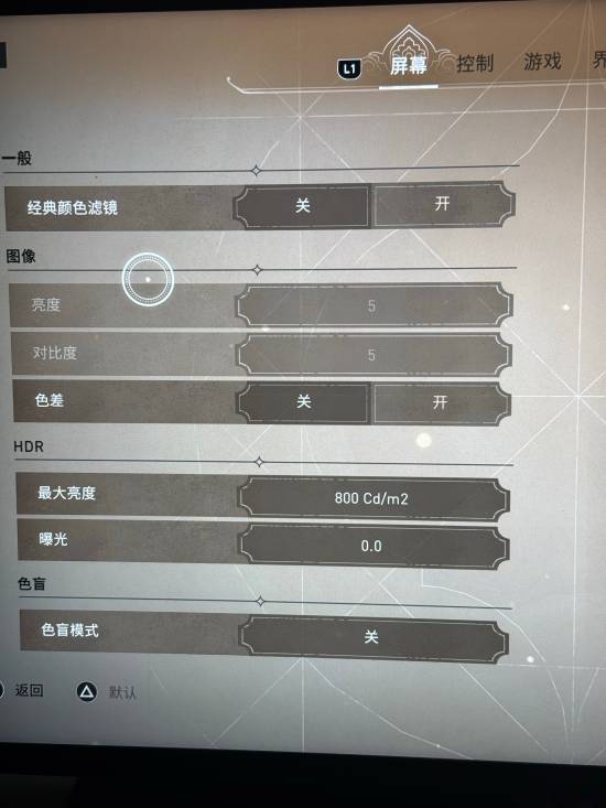 不完善！玩《刺客信条：幻景》锁30帧无法更改CQ9电子最新网站PS5 Pro数据