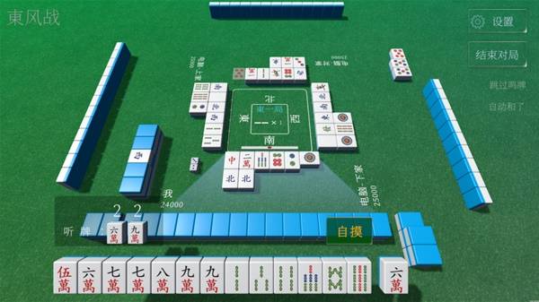 游戏合集推荐 单机麻将游戏免费CQ9电子中国网站2025麻将(图3)