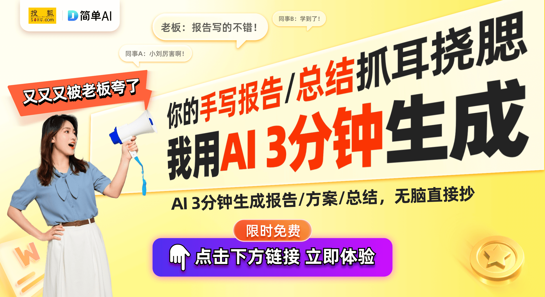 机：一加Buds Ace 2体验评测CQ9电子169元的入耳式真无线耳(图1)