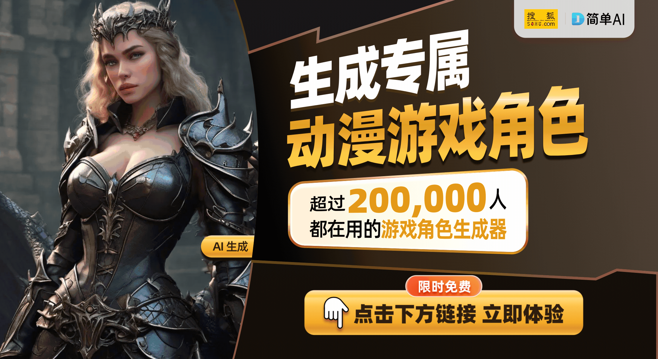 ：新手开局技巧与战力提升全解读CQ9电子游戏网站燕云十六声(图1)