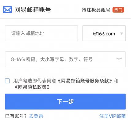 起调整登录方式需要绑定网易账号CQ9电子暴雪游戏国服战网今