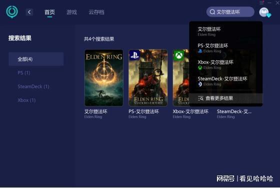 环黑夜君临无法组队解决方案CQ9电子最新